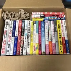 ジャンル色々バラエティ詰め合わせ25冊セットまとめ売り 【M-10】