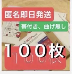 Item thumbnail for item 99c7134a-9e3e-4623-b545-ab134446e1d7