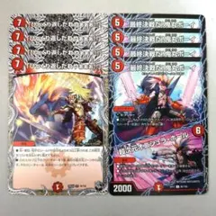 2026年最新】鬼丸 4枚の人気アイテム - メルカリ
