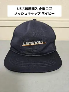 値下✕ US古着好きに メッシュキャップ 企業ロゴ ネイビー メンズ