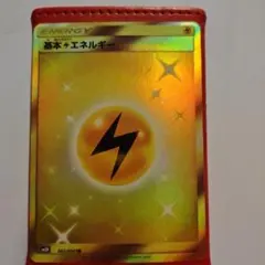 基本かみなりエネルギーur sm 基本雷エネルギー【UR】{062/050}