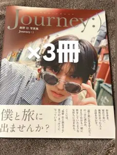 2026年最新】奥野壮の人気アイテム - メルカリ