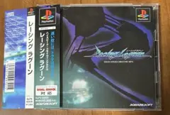 帯付き レーシングラグーン PS1 ソフトPlayStation ソフト