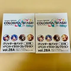 プロセカ グリッター缶バッジ 28A 2BOX