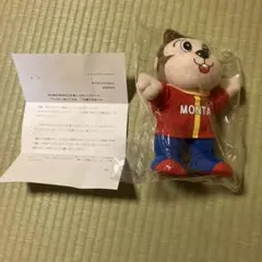 モンタ ぬいぐるみ KYODO NEWS CUP