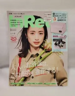 Item thumbnail for item f6b9078e-4fba-44e6-bd81-393391973c91