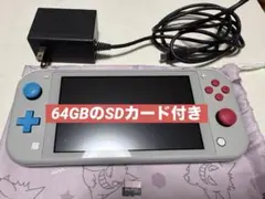 Nintendo Switch Lite ポケモン ザシアン・ザマゼンタ