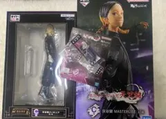 一番くじ タイトーくじ 灰谷蘭 フィギュアset