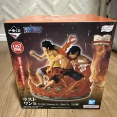 ラストワン賞 Revive Moment エース＆ルフィ