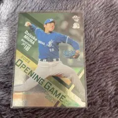 2026年最新】三浦大輔の人気アイテム - メルカリ