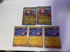 ポケモンカード メガルカリオex リオル 5枚セット