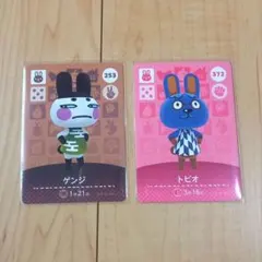 あつまれ どうぶつの森 amiiboカード　ウサギ