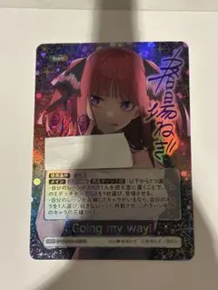 2026年最新】二乃 sspの人気アイテム - メルカリ