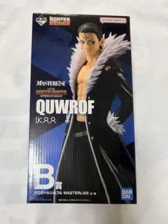 未開封 一番くじ HUNTER×HUNTER B賞 クロロ フィギュア - メルカリ