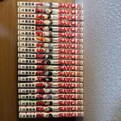 Item thumbnail for item ddcc82f1-b2e1-4fcc-a7ab-7da168b0ddad