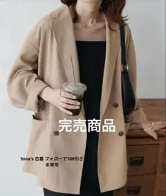 【完売品】Discoat テックリネンビッグシャツジャケット✩.*