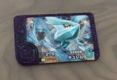 Item thumbnail for item b473e6ad-ede6-475c-a6f9-5d1e305e6860