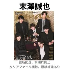 かずぶー様 リクエスト 3点 まとめ商品