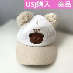美品　USJ ティム キャップ　ユニバーサル　ポンポン付き帽子