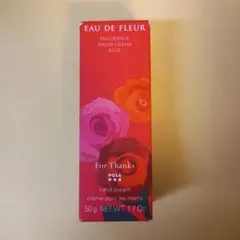 POLA EAU DE FLEUR フレグランスハンドクリーム 50g