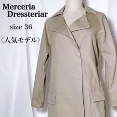 メルチェリアドレステリア 大人カジュアル 綿100 ウエスト紐付 トレンチコート