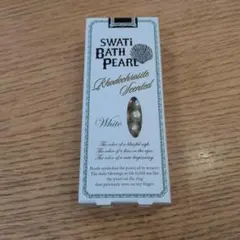 SWATI BATH PEARL ホワイト Sサイズ 入浴剤のサムネイル