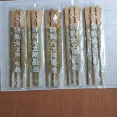 新品 竹皮文庫 経木 180×105 8冊 新品 竹皮文庫 経木 180×105 8冊 - メルカリ