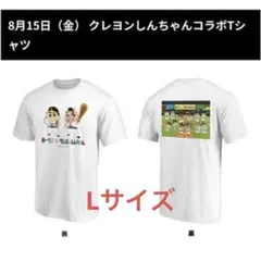 ソフトバンクホークスクレヨンしんちゃん コラボTシャツ