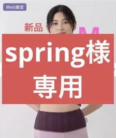 【新品】SUKALA ドローイングフラワーショートタンク Mサイズ