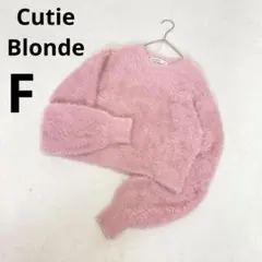 ピンク シャギー