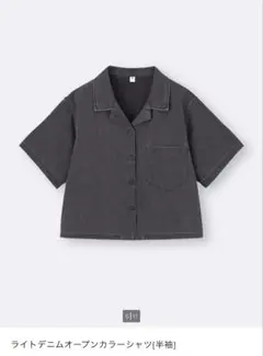 ジーユー　GU　ライトデニムオープンカラーシャツ(半袖)