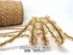 bomo‪様 リクエスト 4点 まとめ商品