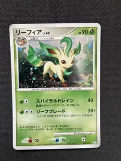 2026年最新】リーフィアEX 192/XY-Pの人気アイテム - メルカリ