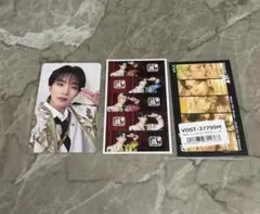 M!LK 山中柔太朗 トレカ 3枚セット