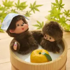 も様 専用ページ