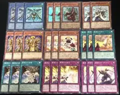 遊戯王　粛声　デッキパーツ 26枚セット　ローガーディアン