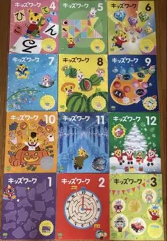 こどもちゃれんじ すてっぷ　キッズワーク全6冊 しまじろう　ひらがな　とけい❷