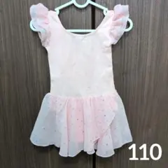 ピンク フリル付きレオタード　110