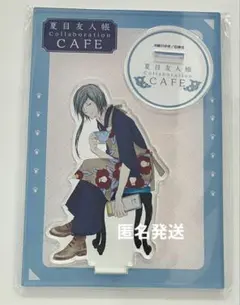 夏目友人帳 カフェ 的場静司 アクリルスタンド 一点 - メルカリ