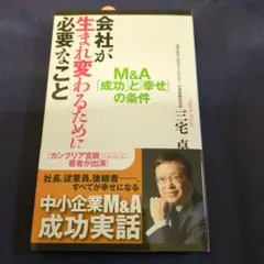 miyamusacos様 リクエスト 2点 まとめ商品