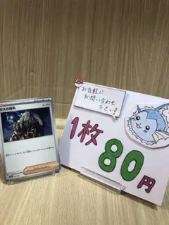 ばしこ様 リクエスト 4点 まとめ商品