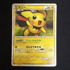 エリキテル バトルフェスタ プロモ 016/XY-P - メルカリ