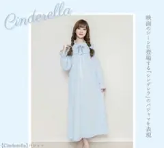 しまむら×ちはる コラボ　シンデレラ　ネグリジェ　パジャマのサムネイル