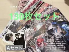 2025年最新】seinaデザインペーパーの人気アイテム - メルカリ