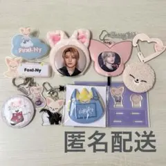 straykids アイエン フォクシニー キーホルダー 缶バッジ カラビナ