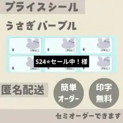 S24⭐︎セール中！様