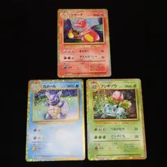 【早い者勝ち】ポケモンクラシック　カメール 20枚セット 2026年最新】カメール クラシックの人気アイテム - メルカリ