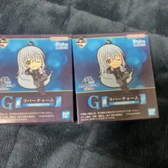 一番くじ 転スラ G賞 ラバーチャーム　2個　未開封