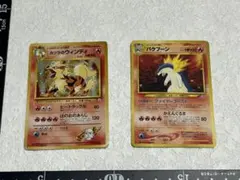 ポケモンカード カツラのウィンディ バクフーン 旧裏面 - メルカリ