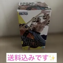 ワンピース CROSS POSING エネル フィギュア